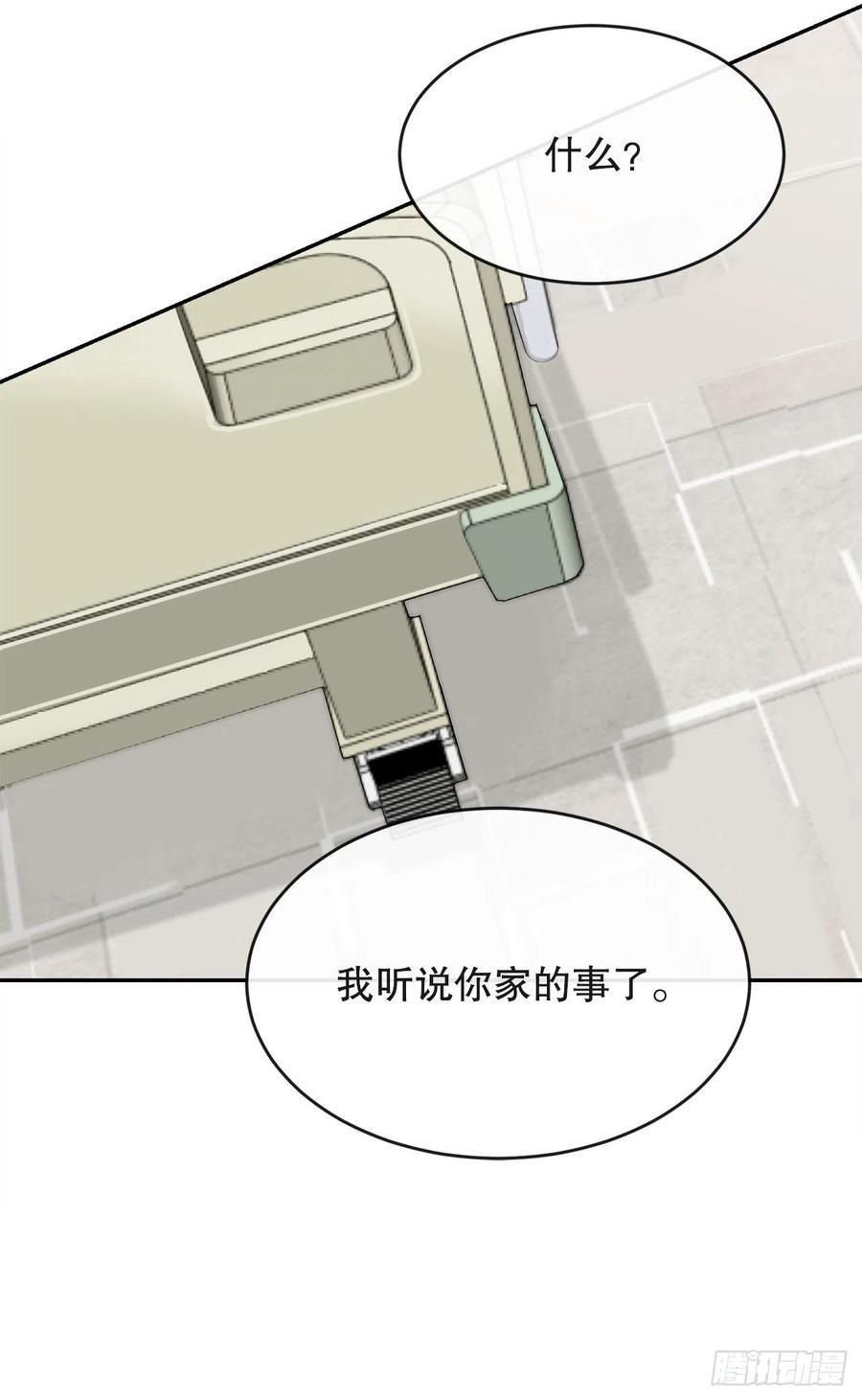 往事34