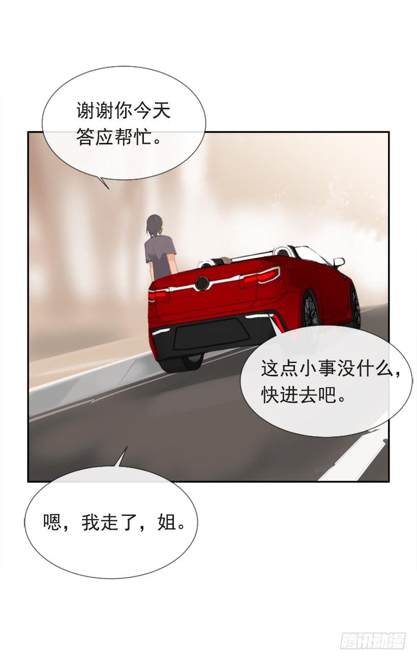 异乡人36