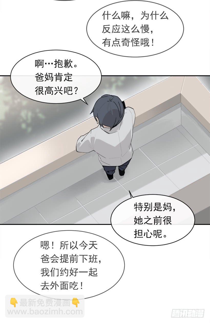 庆祝录取33