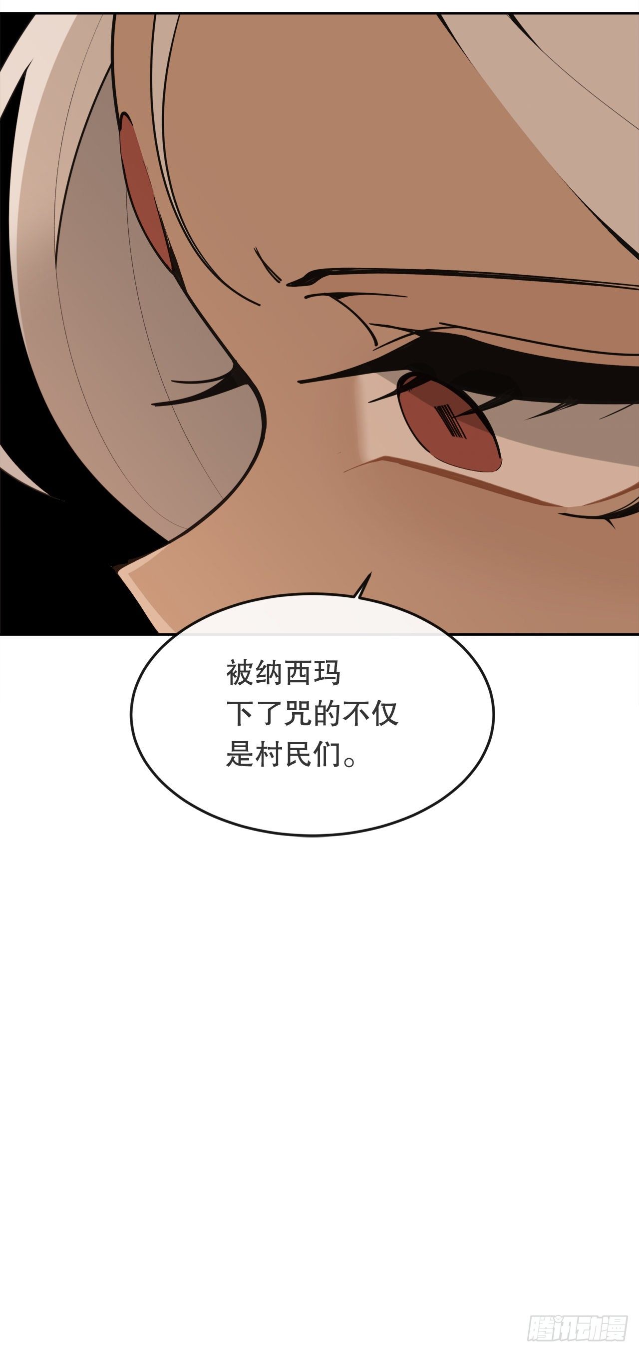 438.阴谋败露38