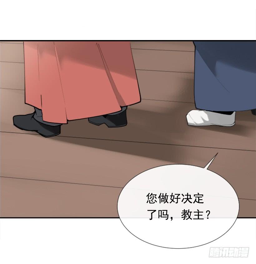 流言四起11