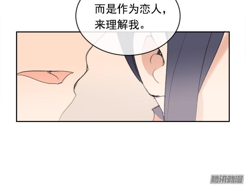 理解我4