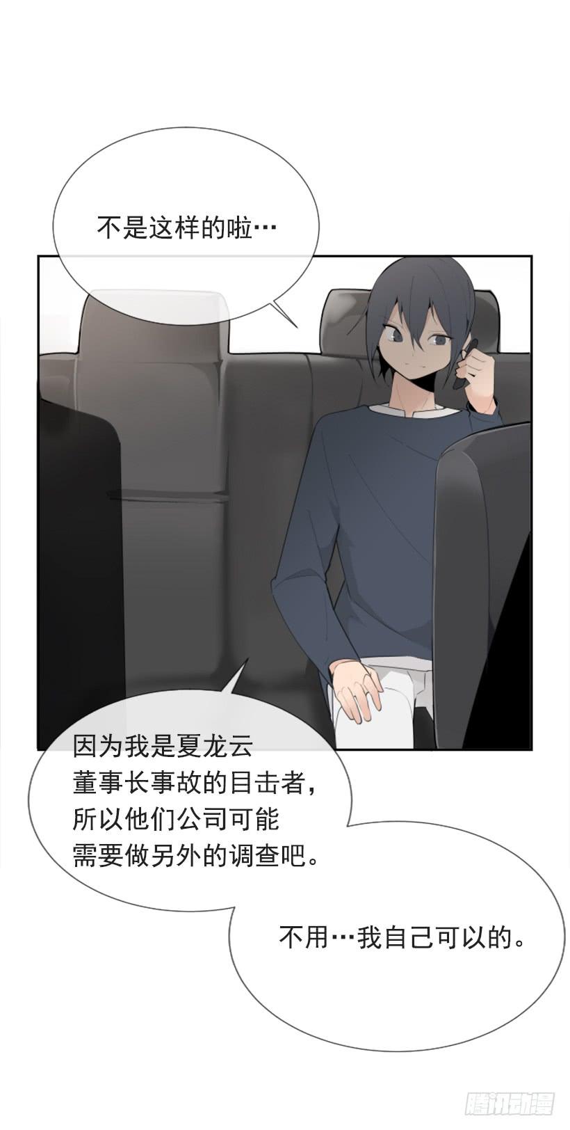 办公室囚禁6
