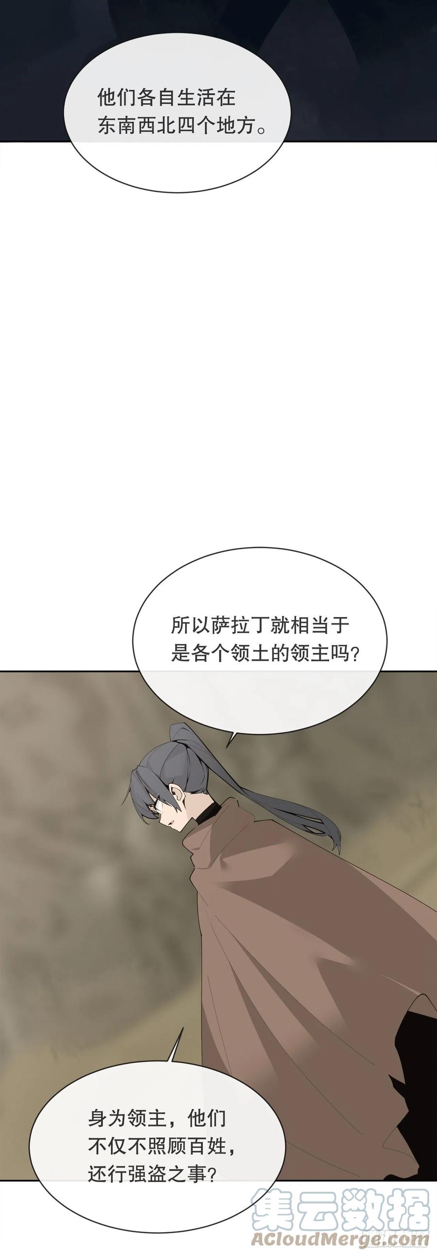 419.神奇的西域15