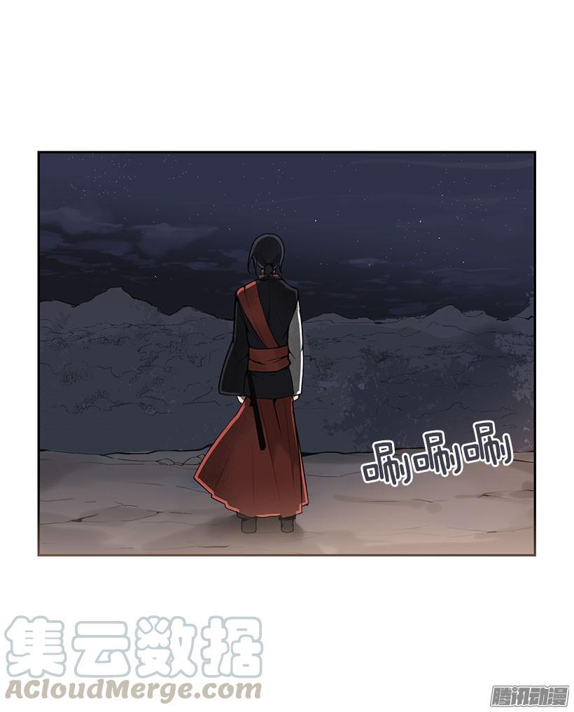 散花血女10