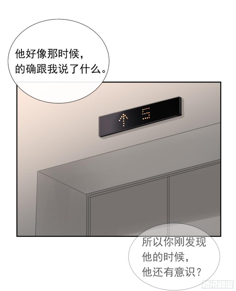 突如其来困扰44