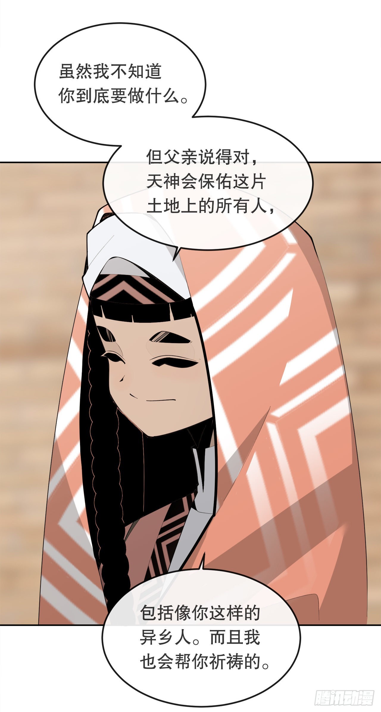 456.南部萨拉丁16