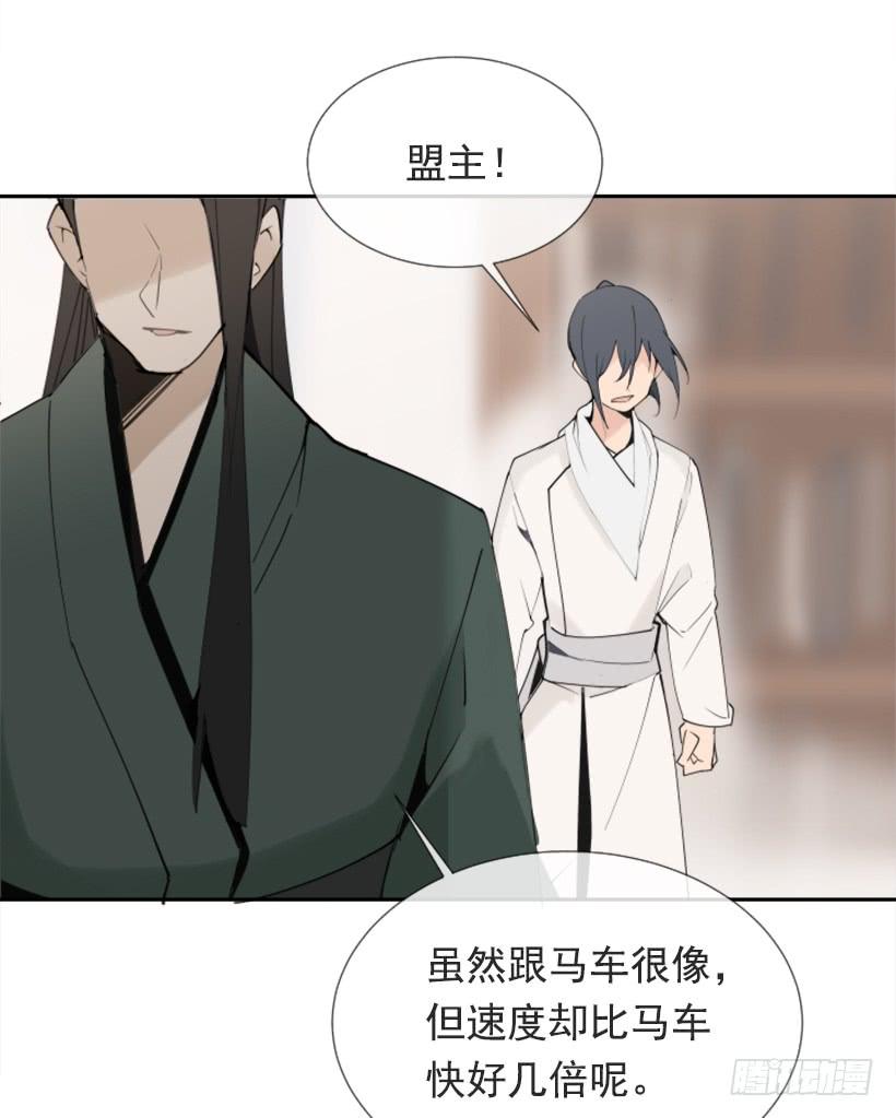 相同身世37