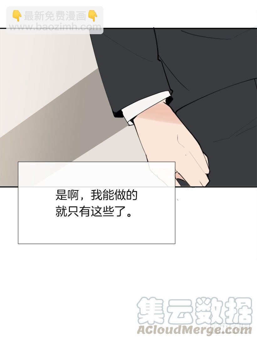 夫人的试探50