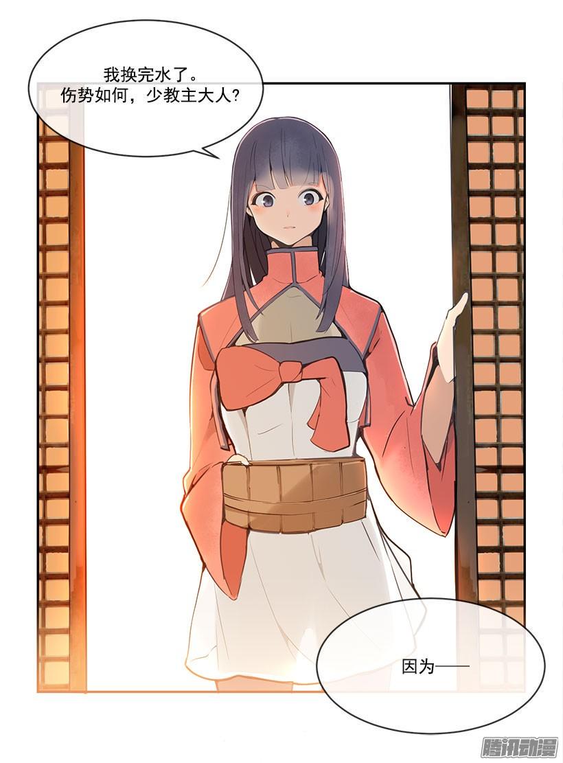 如何控制19