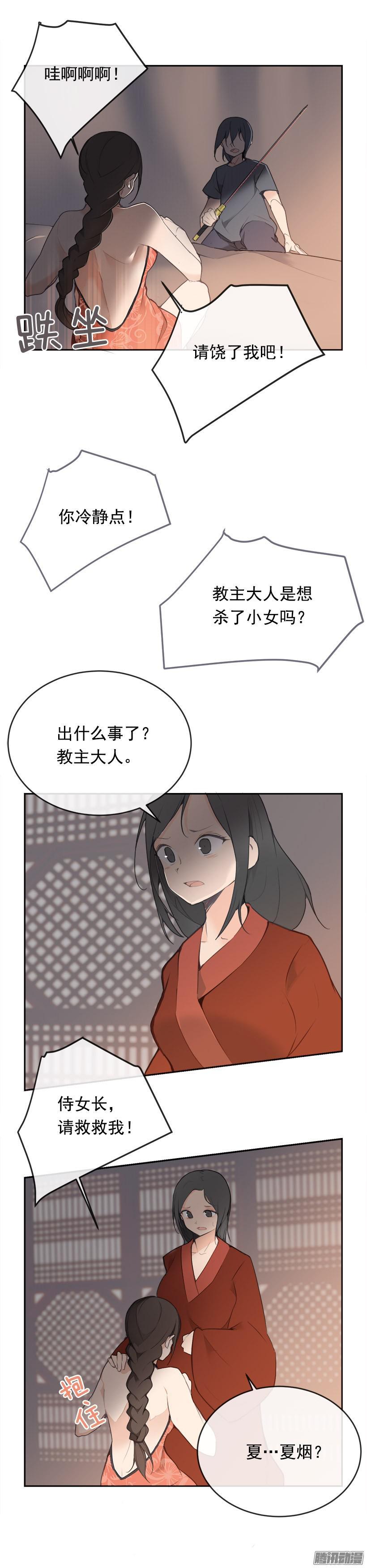 事务12