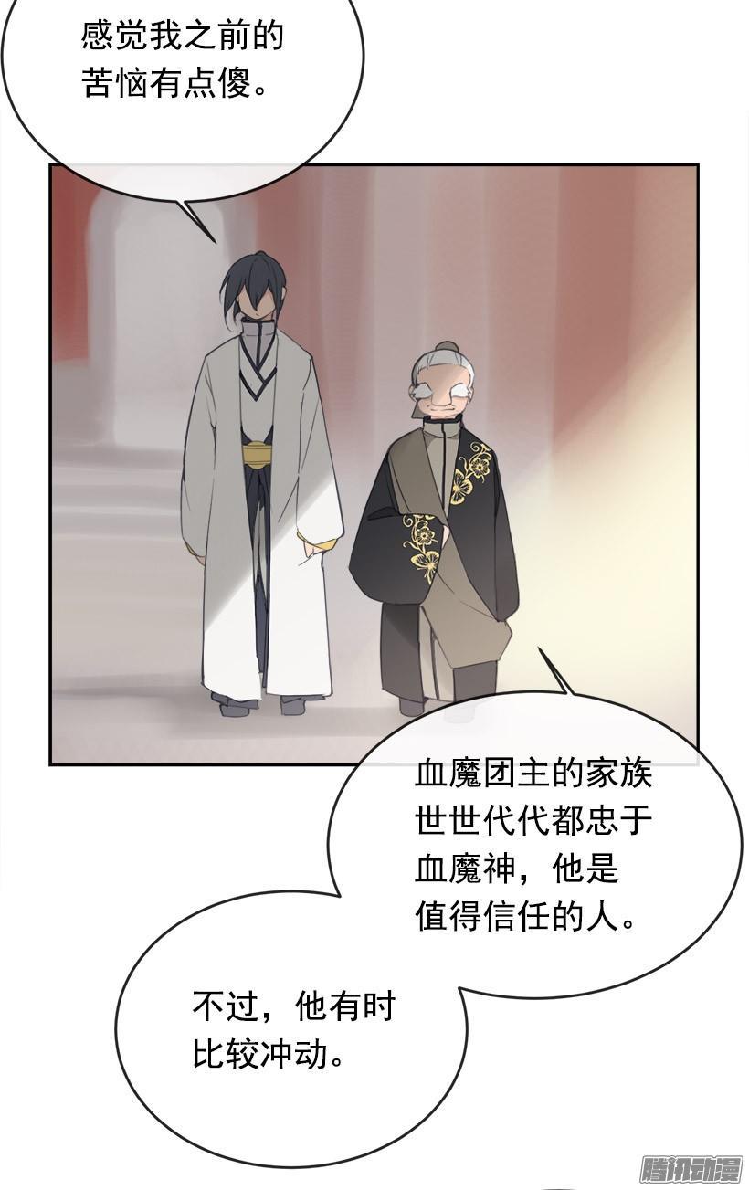 整装待发17