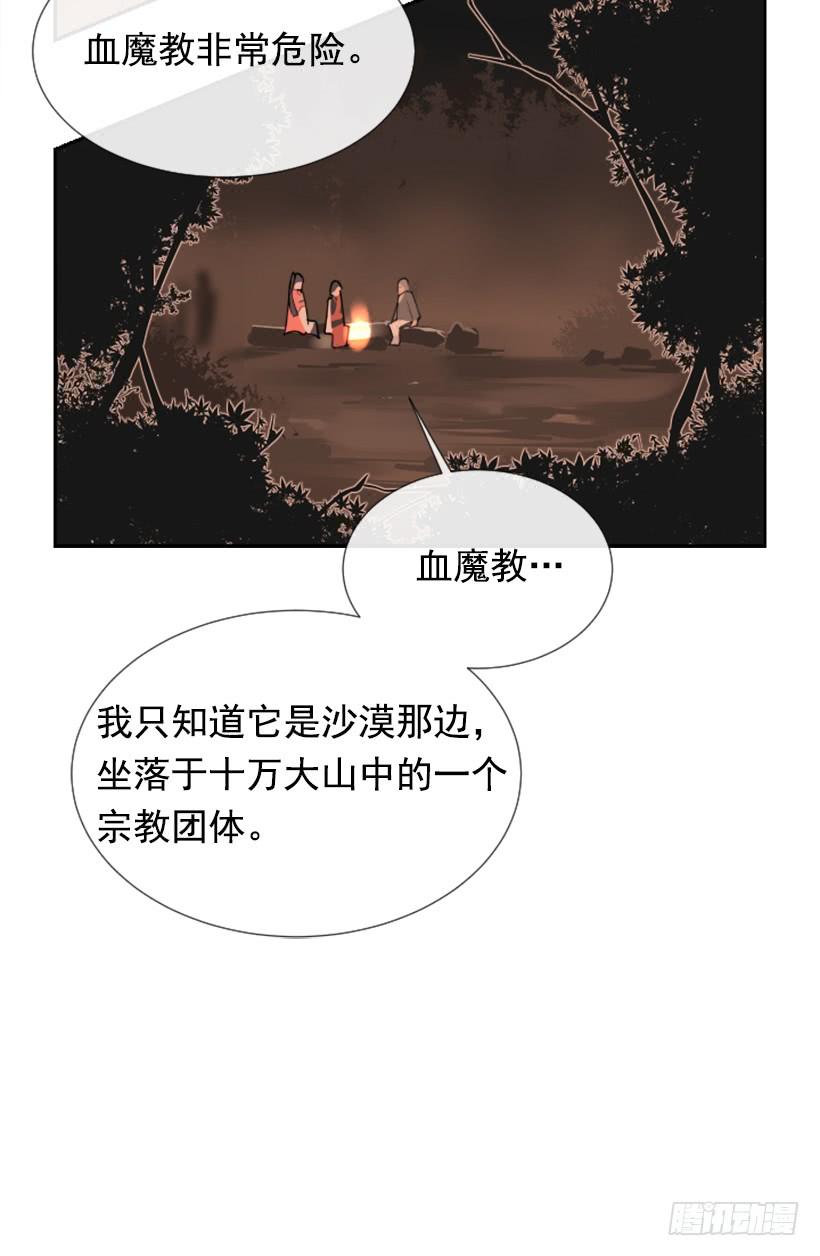 邪教出山7
