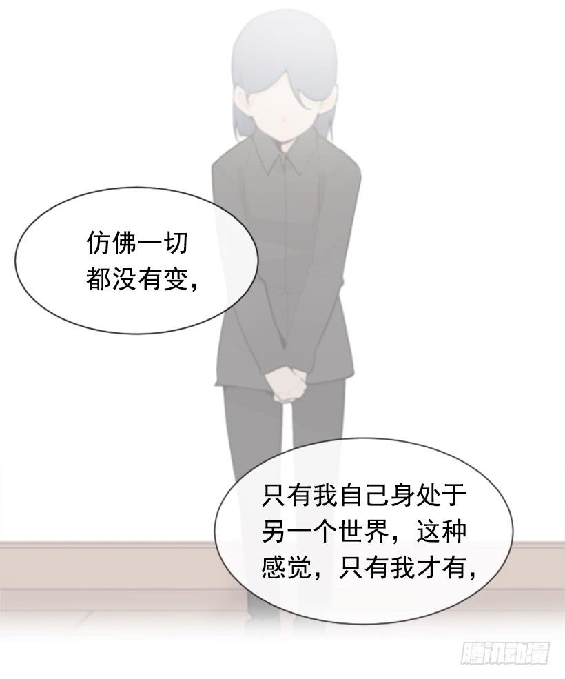 倾听者46