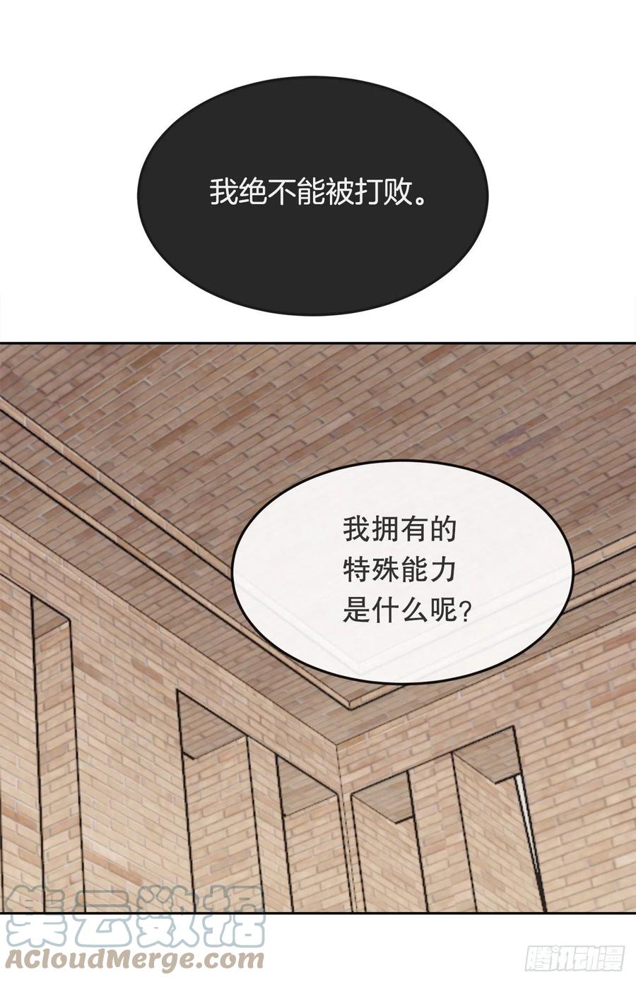 434.特殊能力45