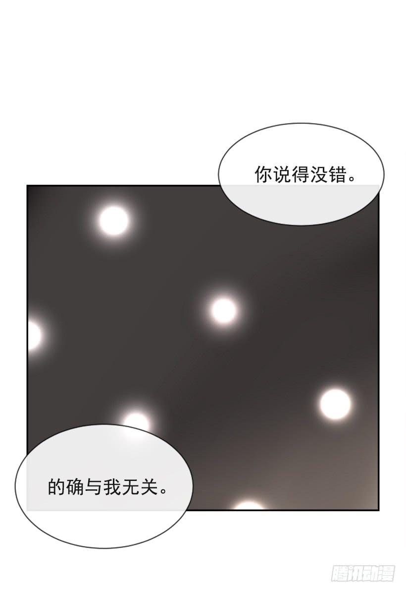 不过尔尔35