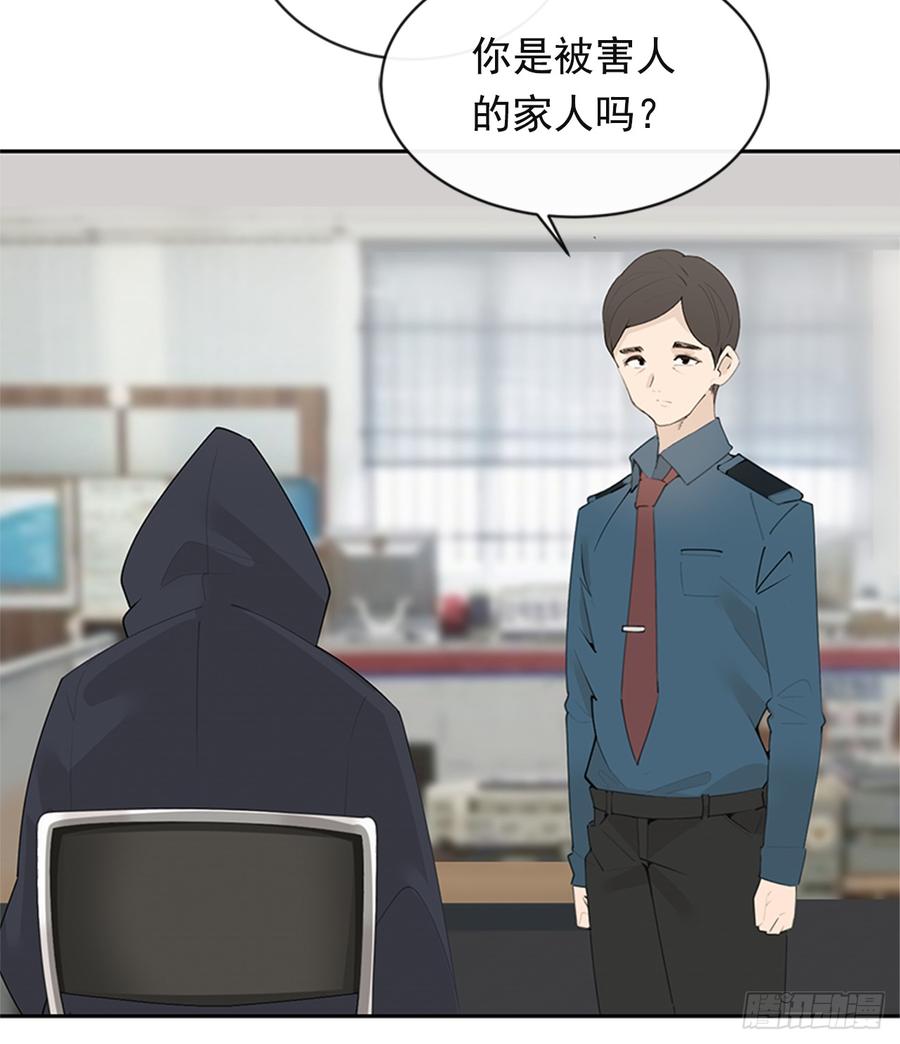 恶由心生55