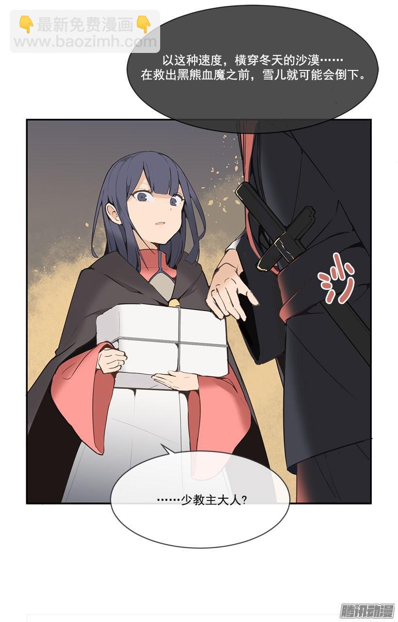霸占6