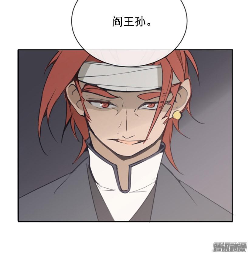 整装待发5