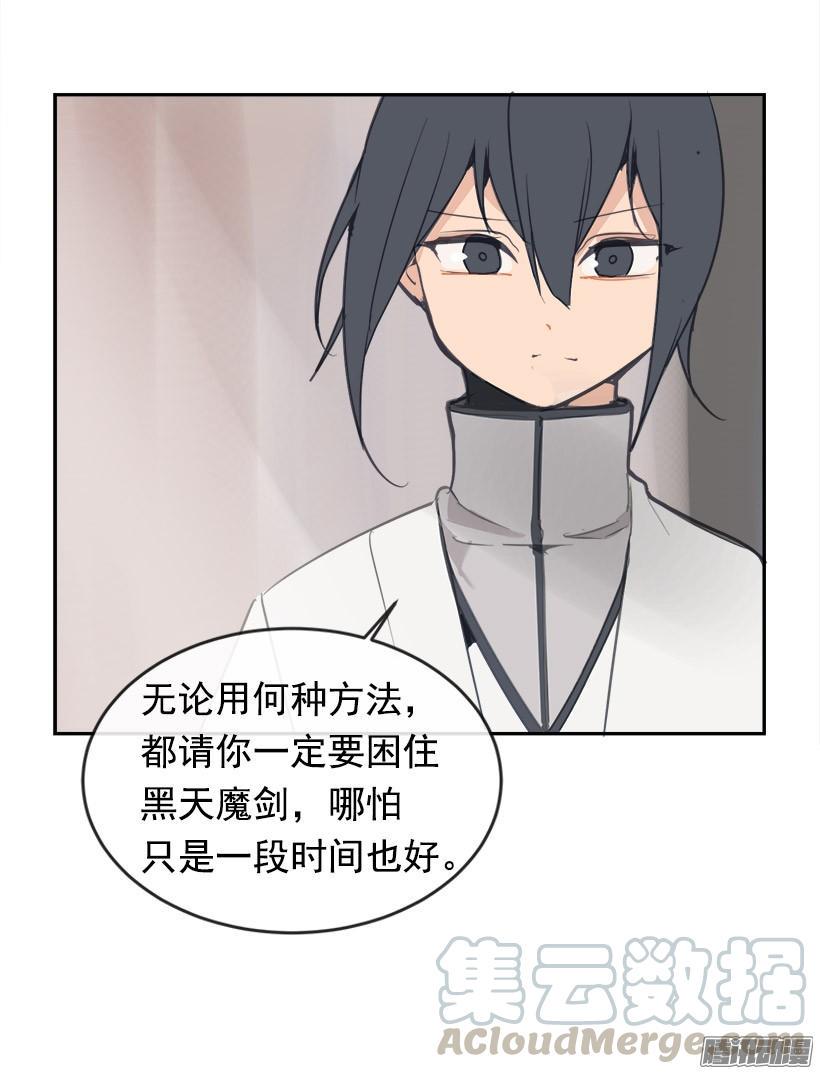 整装待发20