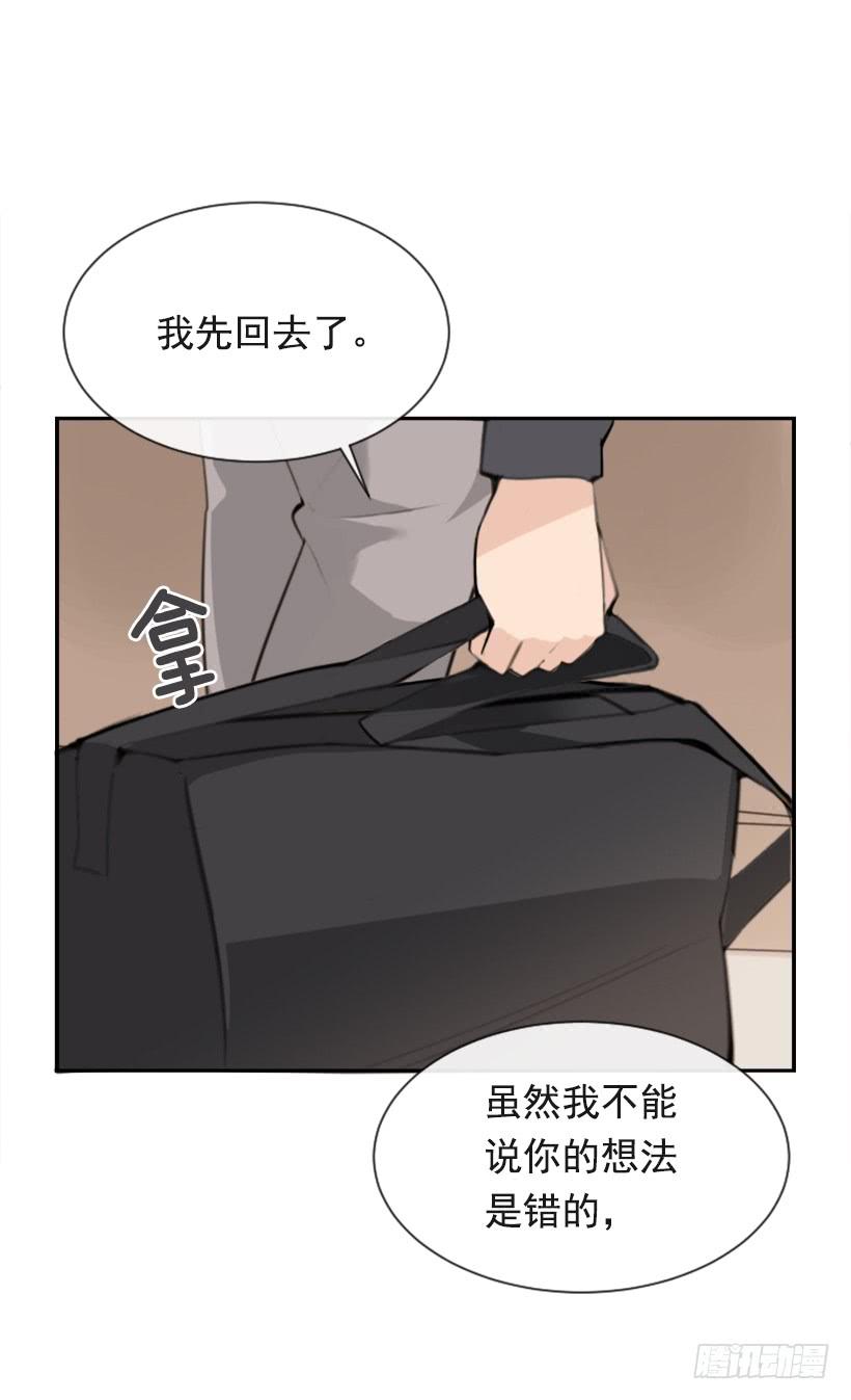 为了文明52