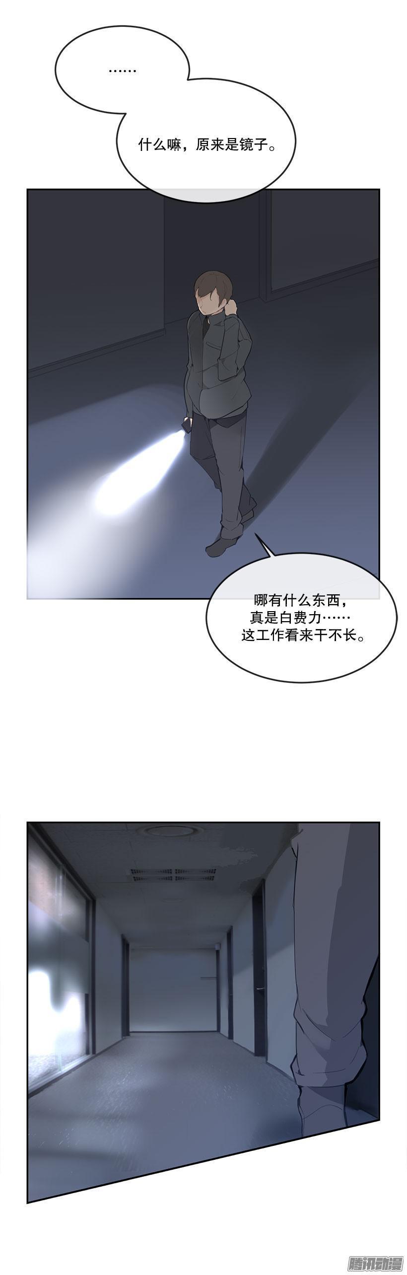 半夜潜入14