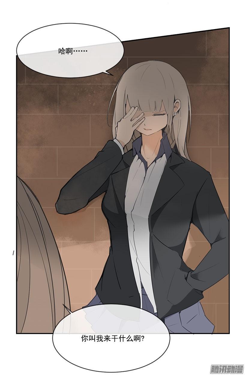 警告4