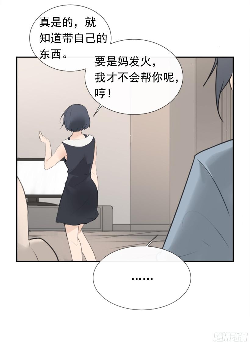 回家了38