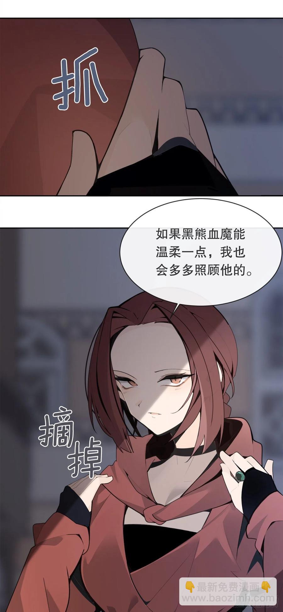 疏勒国的王后40