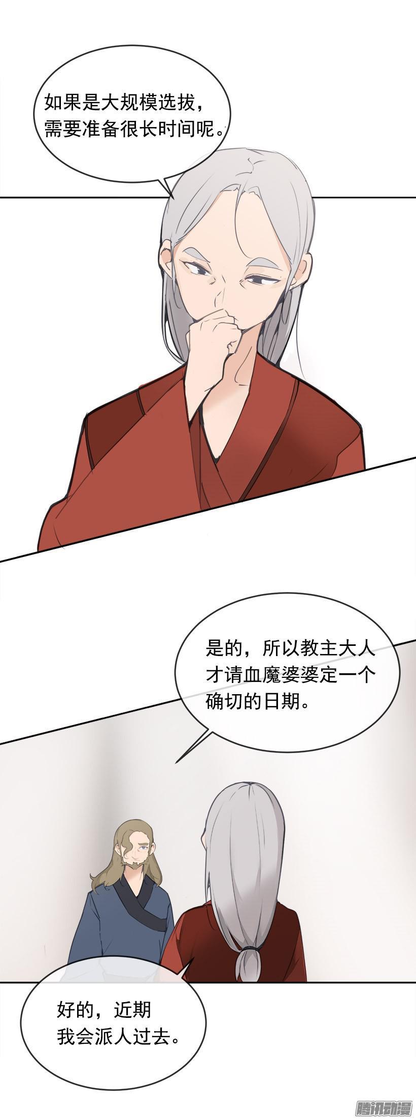 武功17