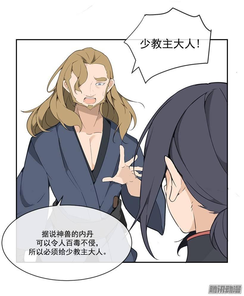 礼物14