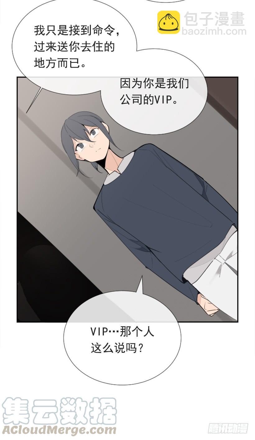 押送禁闭30