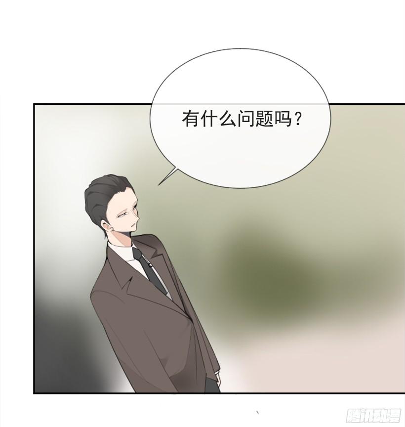 遇见旧好36