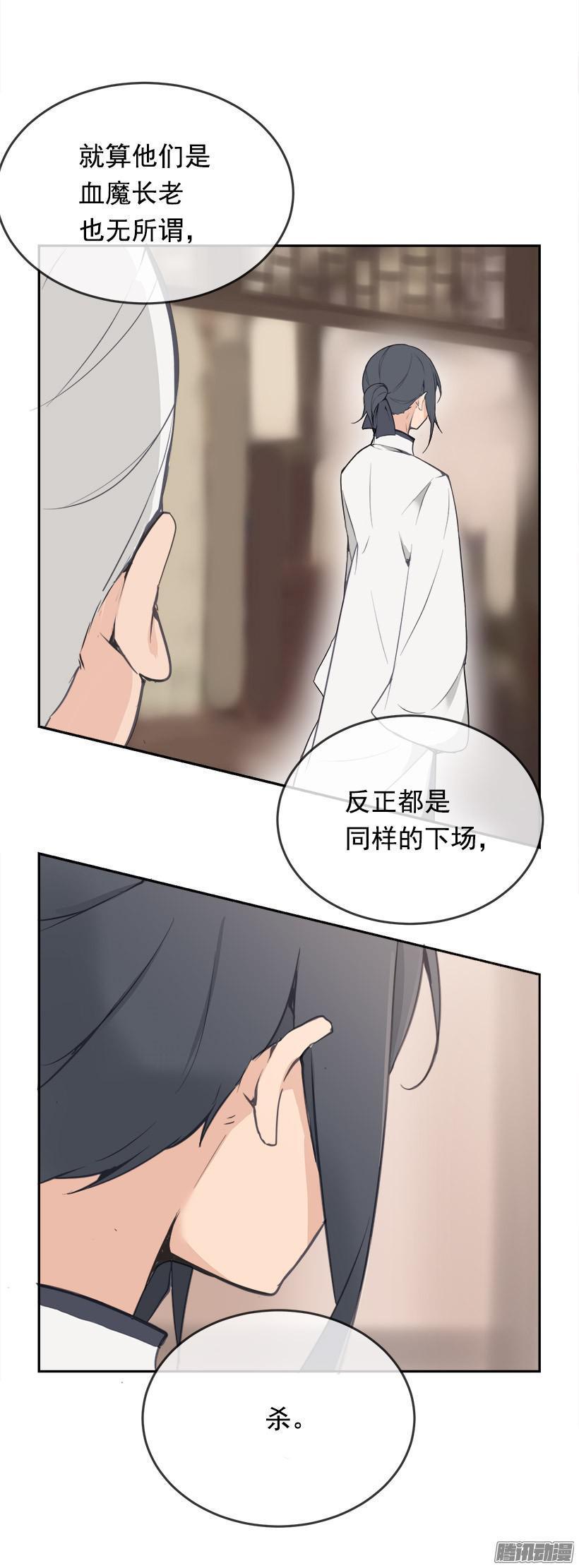 蛊毒13