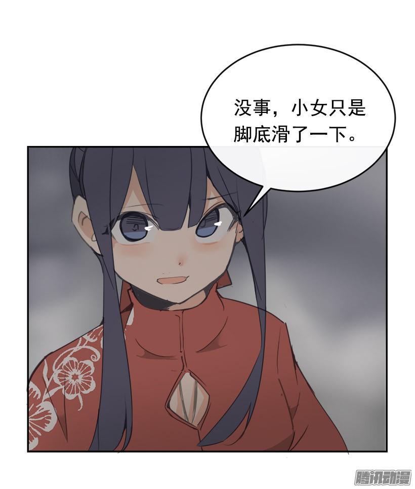 探路32