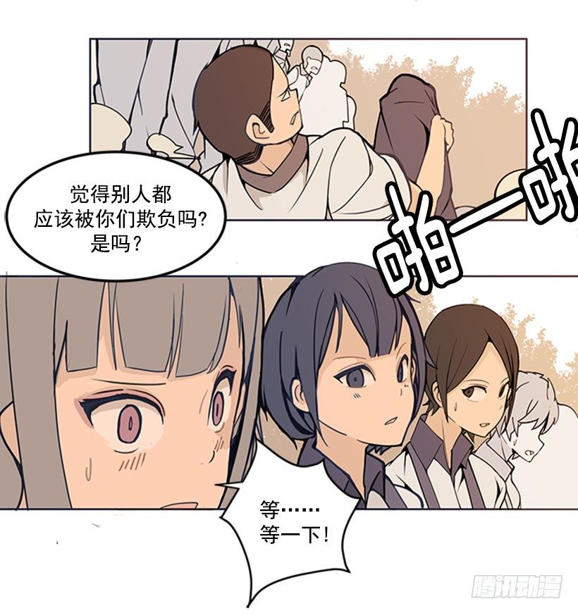 以牙还牙4