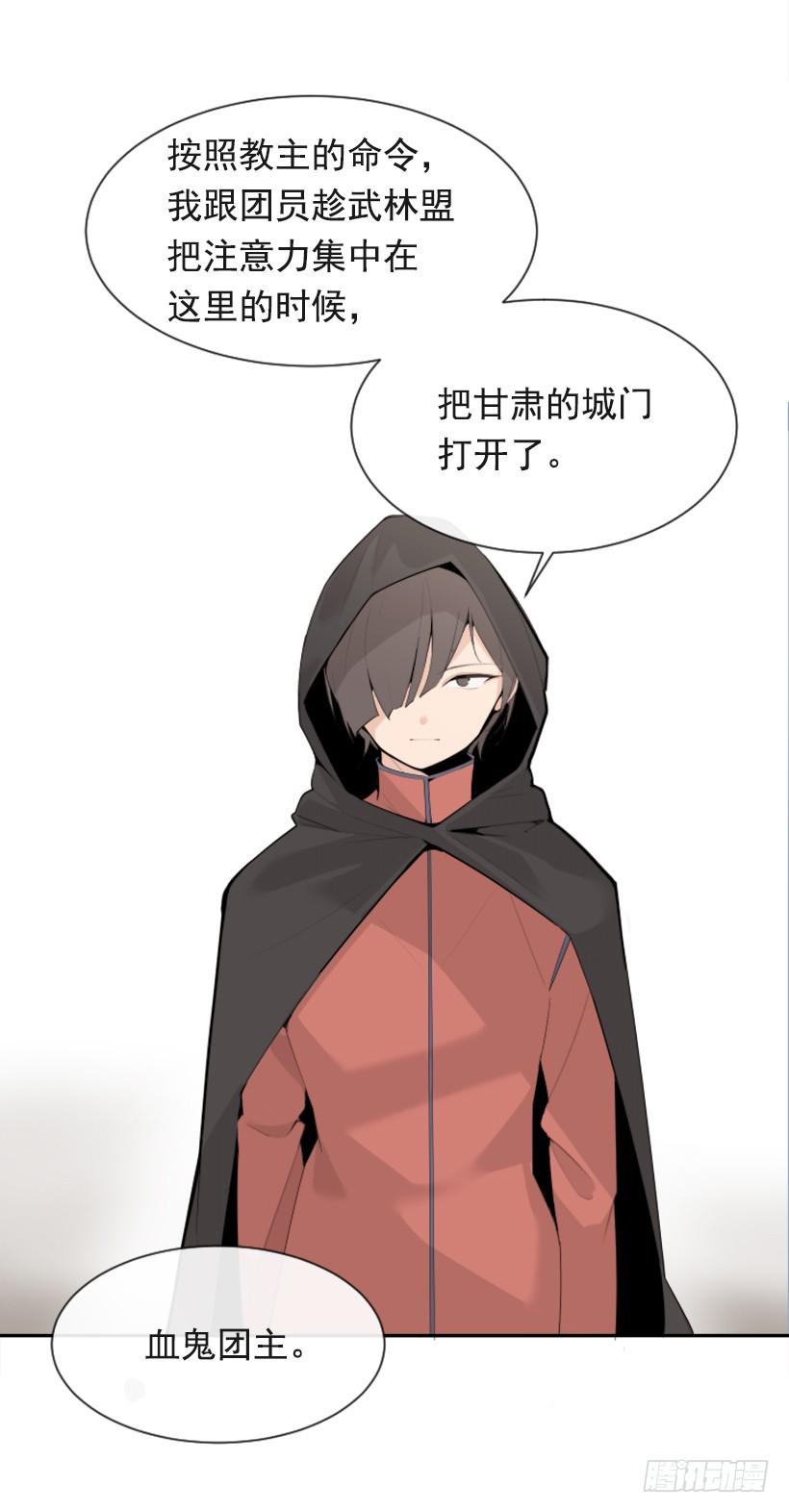 攻城略地16