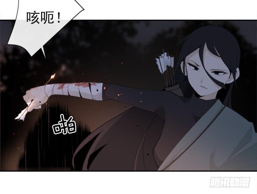 诅咒之眼23