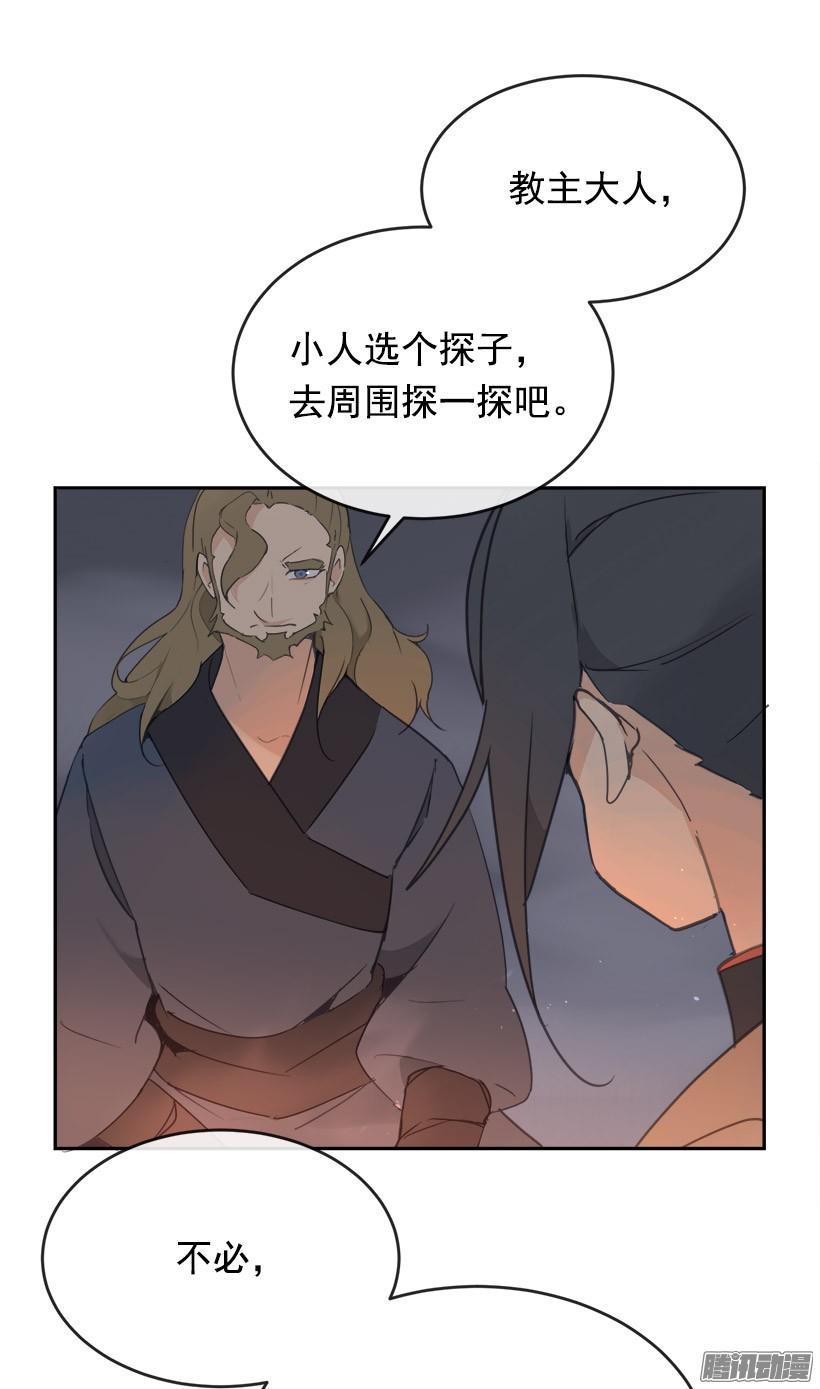 谣言15