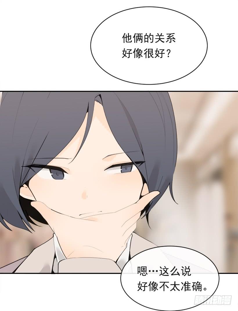 不怀好意34
