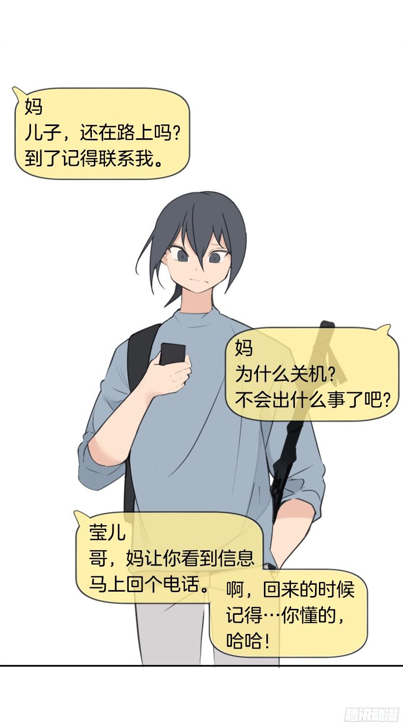 回家了28