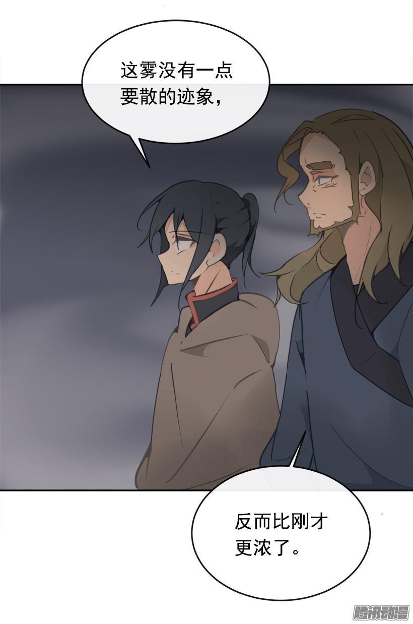 谣言23