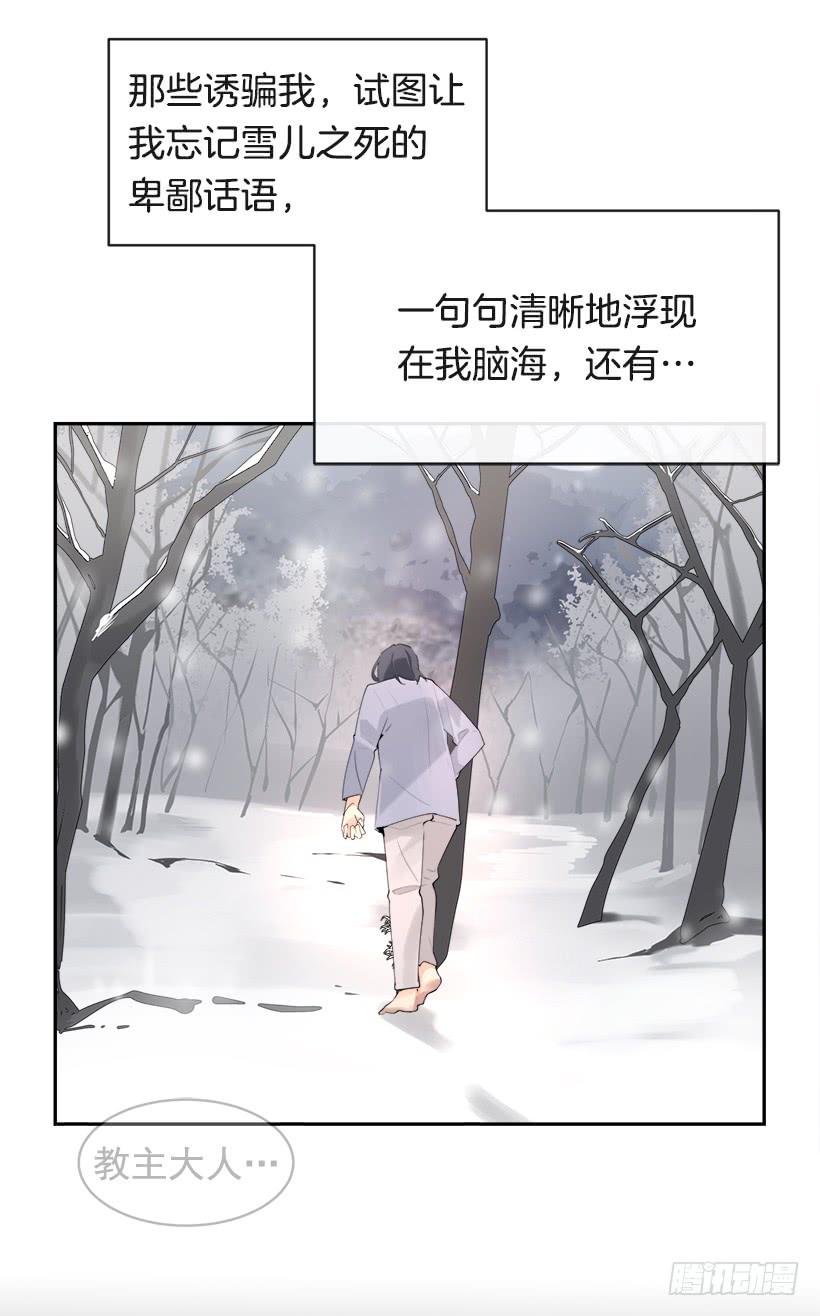 黑化报仇34