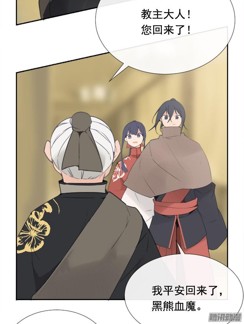 平安回来45