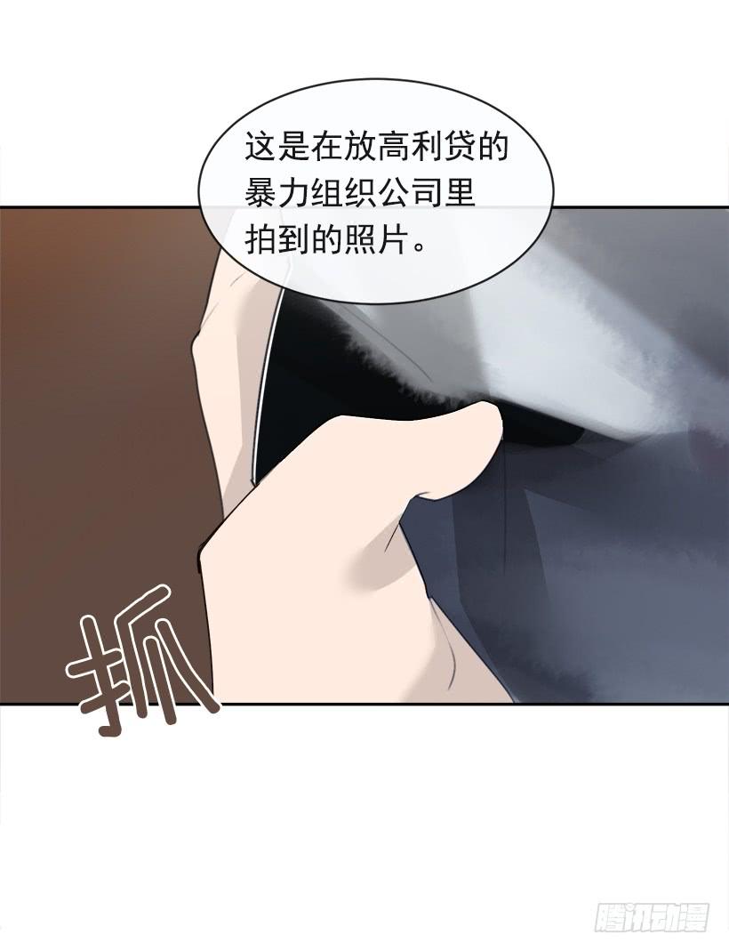 成为自己人15