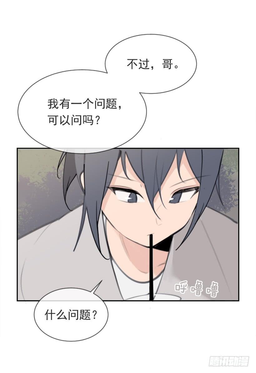 家人约会26
