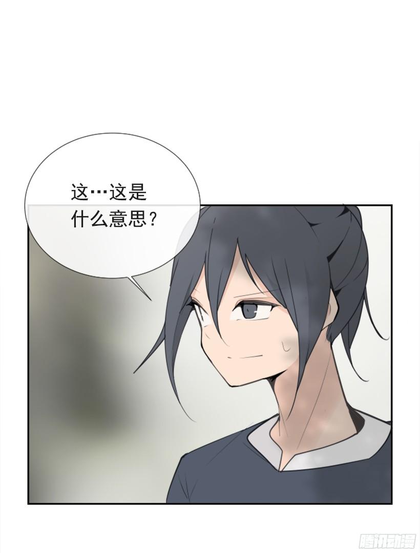 遇见旧好43