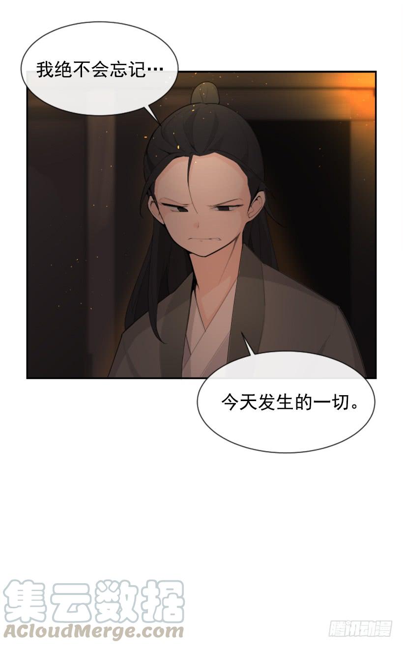 攻城略地50