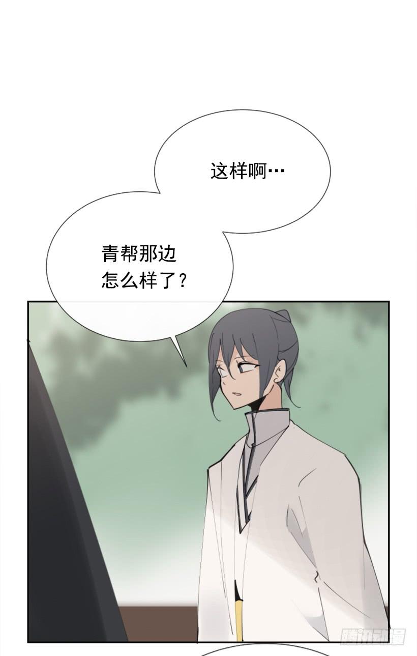 天医之意44