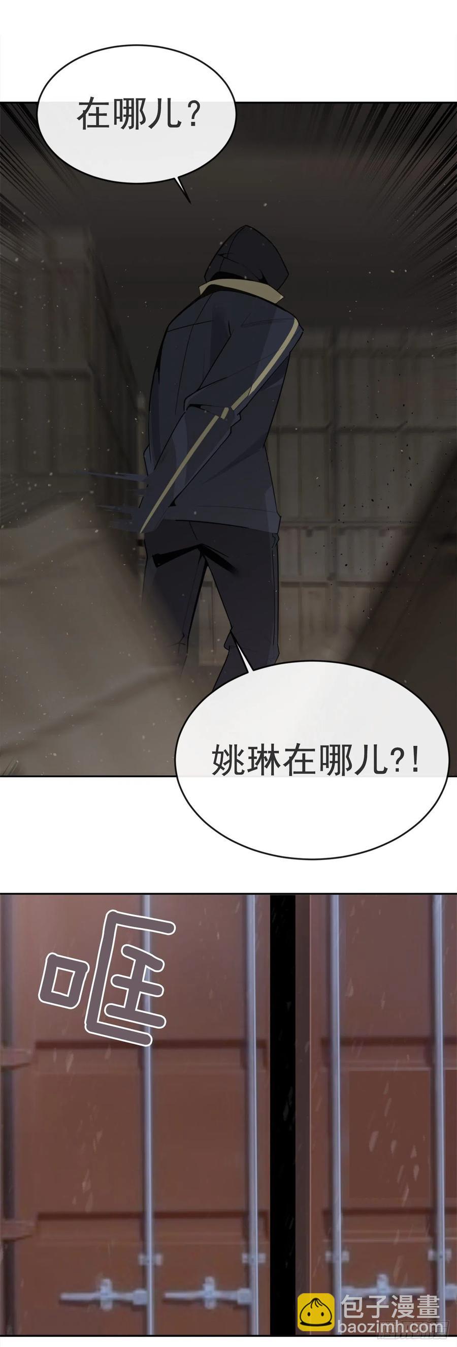 声东击西25